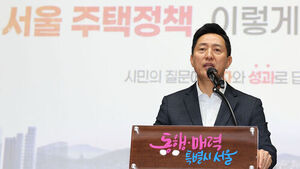 Seoul Mayor Oh Se-hoon Shares Housing Supply Achievements: "New Maintenance Districts More Than Double Previous Levels"