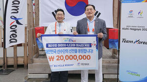 Korea Sports Promotion Foundation Delivers 20 Million Won in Encouragement Funds to National Team