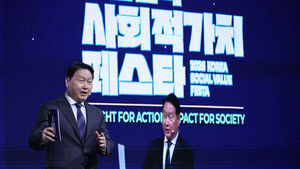 Korea Social Value Festa Opens... Chey Tae-won Calls AI 'Powerful Solver for Social Issues'
