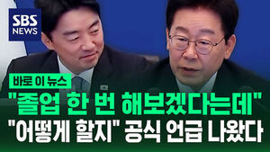 "Said He Wants to 'Graduate'": Official Remarks on Chief of Staff's Future