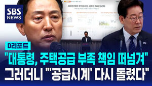 오세훈 디리