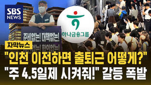 인천 청라
