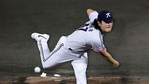 Kwak Bin’s Stellar Pitching Leads South Korea to Decisive Win Over Taiwan