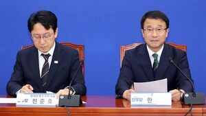 Han Byung-do Slams PPP's 'Administration Misgovernance' Rally as 'Blind Obstruction and Ill Will'