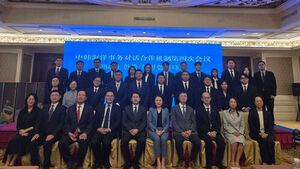 S. Korea Conveys Concern to China over Yellow Sea Structures; Beijing Claims 'Purely Aquaculture Facilities'