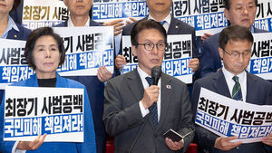 Kim Min-seok Slams Chief Justice Cho over Refusal to Re-nominate Justice: "Playing Power Game with President, Nature of Insurrection"