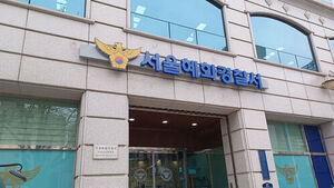 성대입구 사거리서 승용차가 중앙선 넘어 버스 추돌&hellip;승객 부상