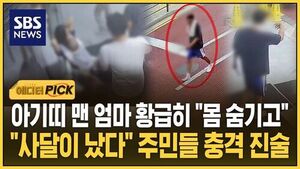 카페 흉기 에픽