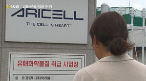 죽음의 이유를 모른 채 애도할 수 있을까? [취재파일]
