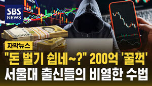 비열한 수법
