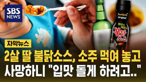 불닭 볶음면