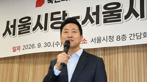 오세훈 서울시장이 30일 서울시청에서 열린 국민의힘 서울시당-서울시 조찬 당정협의회에서 인사말 하고 있다. (사진=연합뉴스)