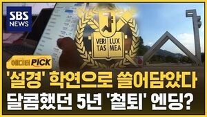 서울대 경영 에픽