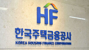 한국주택금융공사 (사진=한국주택금융공사 제공, 연합뉴스)