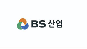 BS산업, 총수 2세 회사에 비상장주 싸게 팔아 배당수익 지원&hellip;공정위 제재 착수