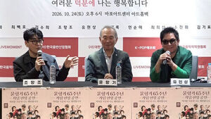 가수 윤항기, 65주년 기념 헌정 공연 기자회견 현장 사진