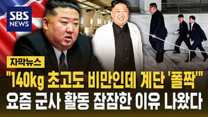 초고도비만