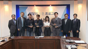 SBS '장윤기 수사 의혹 보도' 방미심위 이달의 좋은 프로그램상 수상