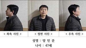 층간소음 윗집 주민 살해 양민준&hellip;항소심서도 '무기징역' 구형