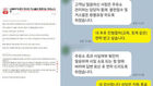 '여자 개시'라서 거스름돈 못 준다?&hellip;황당 사연