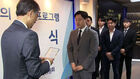 SBS '장윤기 수사 의혹 보도' 방미심위 이달의 좋은 프로그램상 수상