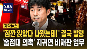 지귀연