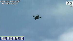 추락하는 표적기 광섬유 소형 드론/KFN 유튜브 캡처