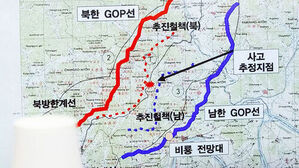 북한 GOP선과 남한 GOP선, 사고 추정 지점이 표시된 지도