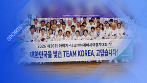 AG 한국 선수단, '종합 3위' 결실 맺고 귀국