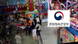 사고 잇따르는데&hellip;"기사 보고 파악" 황당 답변