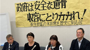 Civic Group Says 21 Victims Believed Buried at Josei Coal Mine, Pushes for Investigation