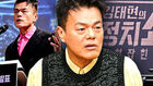 박진영 "월 이백 받는 줄 몰랐다"&hellip;반납 '난색' 보인 이유