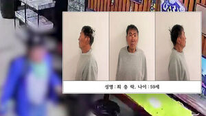 '인천 흉기난동' 최충락 자택 압수수색&hellip;사전 계획 여부 확인