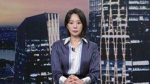 8뉴스 클로징
