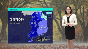 한반도 지도에 지역별 예상 강수량이 표시된 일기예보 화면과 기상 캐스터