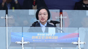 한성숙 총리 "분단은 여전한 현실&hellip;남북대화 열리도록 기반 다질 것"