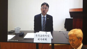 주우크라 대사대리 "북 포로 송환, 언제 공개할지 논의도 안했다"