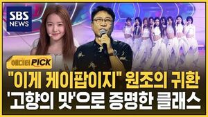 이수만 컴백 에픽