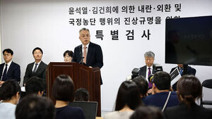 "이 법조항 적용 처음" "문장 어색"&hellip;종합특검 재판서 지적 이어져