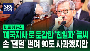 유홍준 바로이뉴스