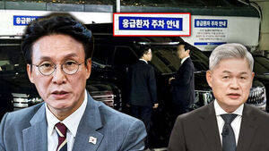 [여담야담] '응급환자 구역 주차&middot;공연 강제 중단'에 민주, 사과 또 사과&hellip;주영진 "일거수일투족, 국민 모두가 지켜보고 있어"