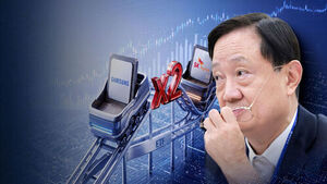 "일정 맞추려 ETF 빨리 심사"&hellip;"드러누워 막았어야"