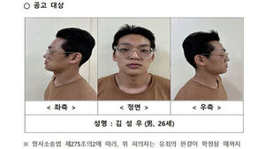 '장모 살해&middot;아내 납치' 피의자 신상공개&hellip;26살 김성우