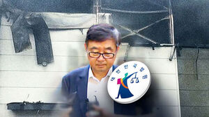'아리셀 참사' 대표 징역 4년 확정&hellip;대폭 감형