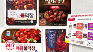 1팩만 먹어도 기준치 '훌쩍'&hellip;'매운맛 야식' 뜯어보니