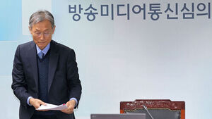 방미심위, SNS 상 혐오&middot;조롱 게시물에 고강도 모니터링 착수