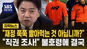 부승찬