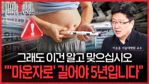 지식의발견 이승훈 1편