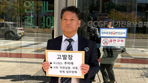 추미애 연이틀 중수청 피소&hellip;'소방 발언' 이어 국감 위증 등 혐의