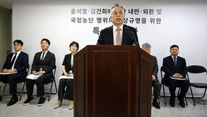 "이게 왜 허위공문서?"&hellip;또 공소장 부실 지적받은 종합특검